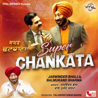 Super Chankata by Jaswinder Bhalla