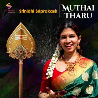 Muthai Tharu Thiruppugazh by Srinidhi Sriprakash