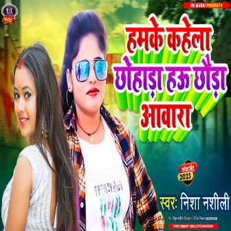 Ham Ke Kahela Chhohara Hau Chhawada Aawara (Bhojpuri) by 