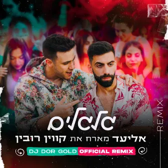 גלגלים (DJ Dor Gold Official Remix) by Dor Gold