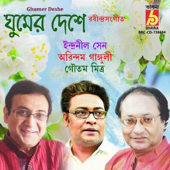 Ghumer Deshe by Arindam Ganguly