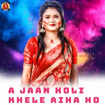 A Jaan Holi Khele Aiha Ho by 