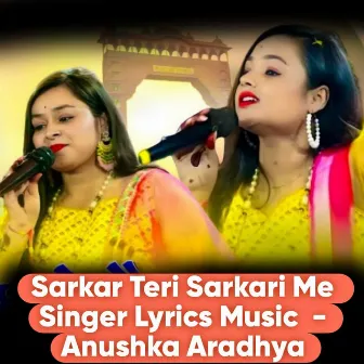 Sarkar Teri Sarkari Me by Aradhya