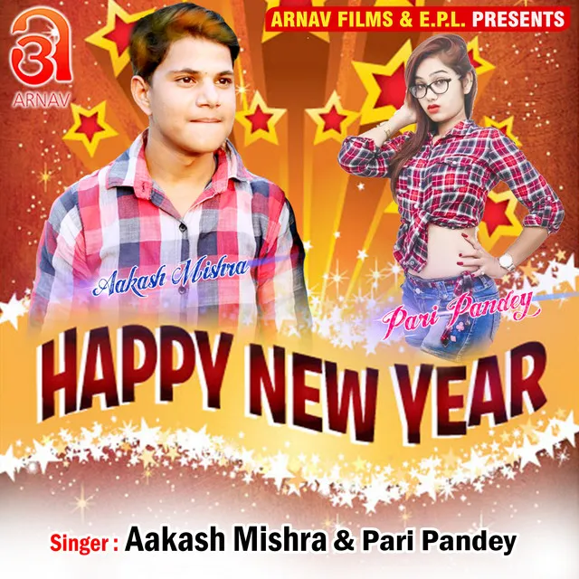 Happy New Year 2018 - Bhojpuri