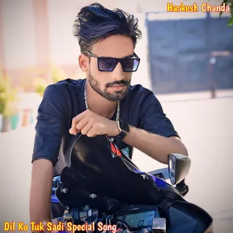 Dil Ko Tuk Sadi Special Song by Harkesh Chanda