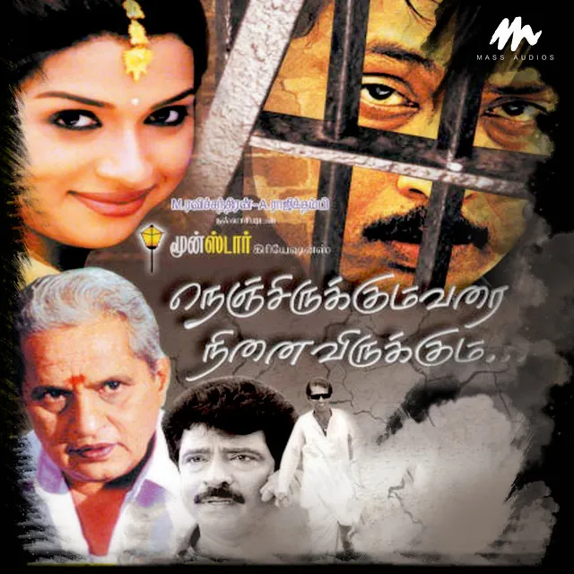 Nenjirukkum Varai Ninaivirukkum (Original Motion Picture Soundtrack)