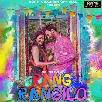 Rang Rangilo by Unknown Artist