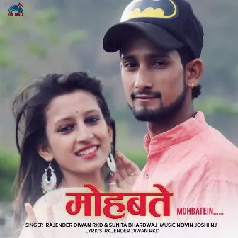 Mohbatein by Sunita Bhardwaj