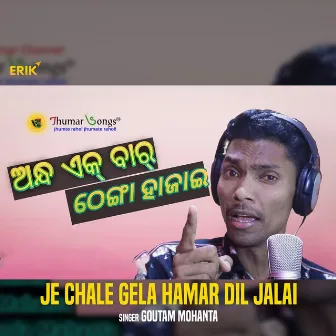 Je Chale Gela Hamar Dil Jalai by 