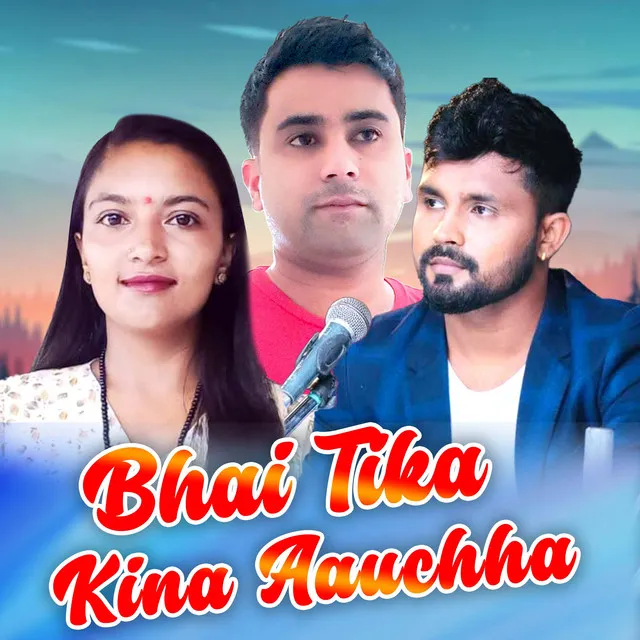 Bhai Tika Kina aauchha