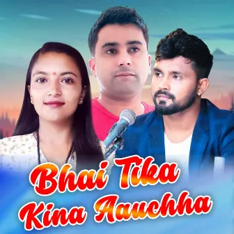 Bhai Tika Kina aauchha by Bikram Pariyar