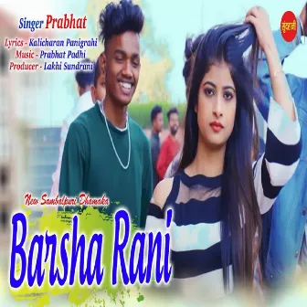 Barsha Rani by Prabhat