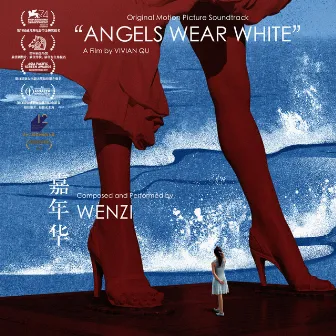 Angels Wear White (Original Motion Picture Soundtrack) by Wenzi