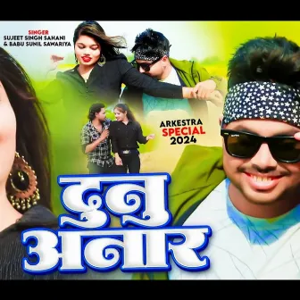 Dunu Anar (Arkesta Song) by 