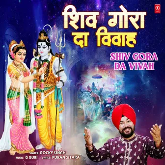 Shiv Gora Da Vivah by Rocky Singh