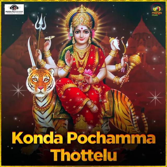 Konda Pochamma Thottelu