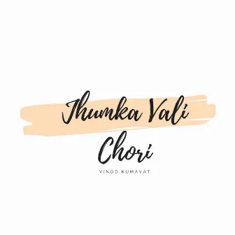 Jhumka Vali Chori by Vinod Kumavat