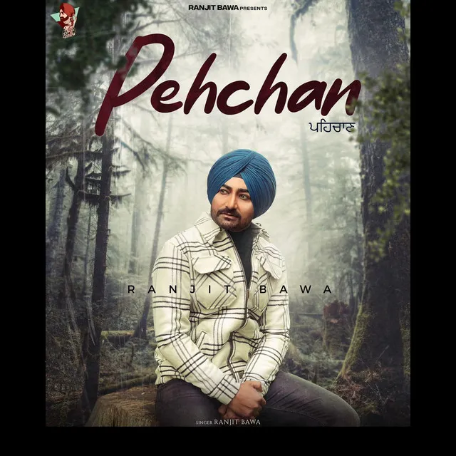 Pehchan