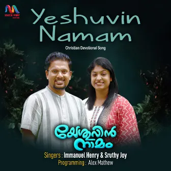 Yeshuvin Namam by Sruthy Joy