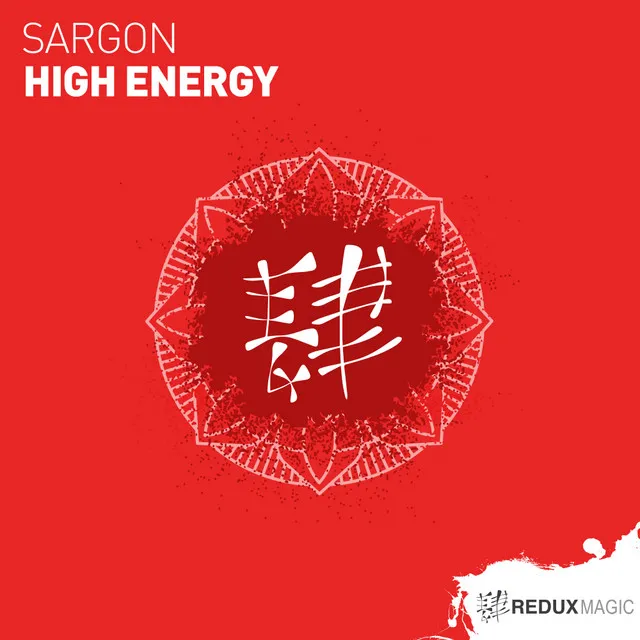 High Energy - Extended Mix