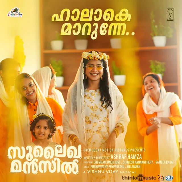 Haalaake Marunne - From "Sulaikha Manzil"