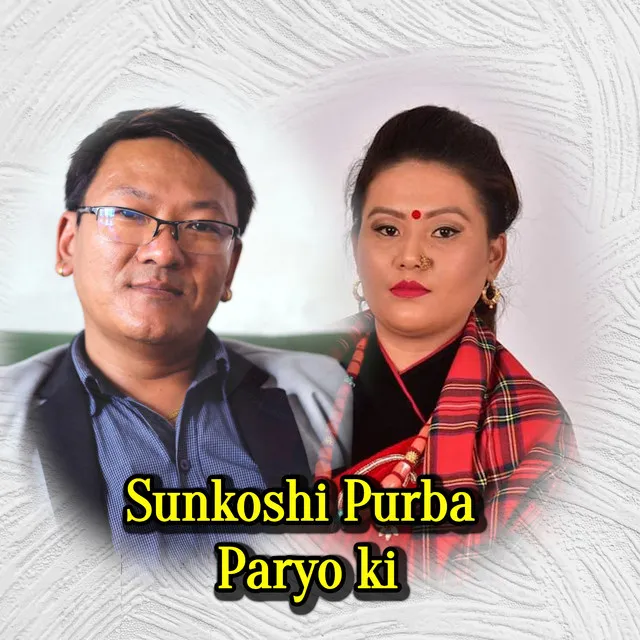 Sunkoshi Purba Paryo Ki