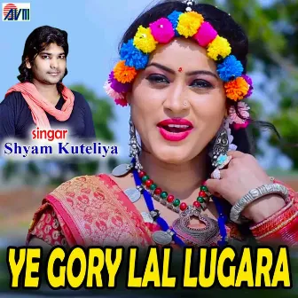 Ye Gory Lal Lugara by Shyam Kuteliya