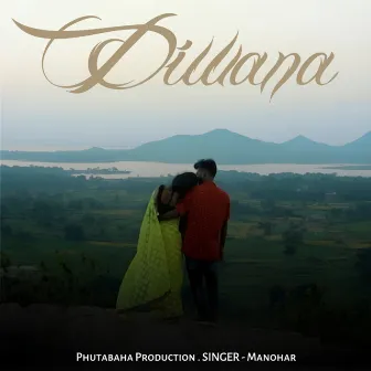 Diwana by Manohar