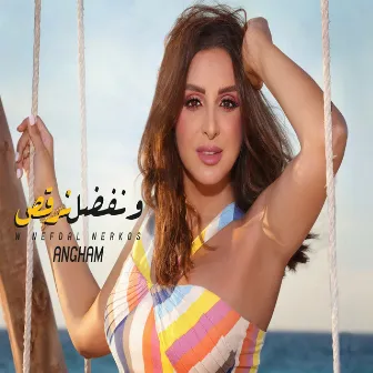 W Nefdal Norkos by Angham