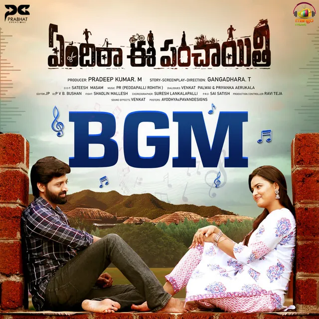 Yendira Ee Panchayithi BGM