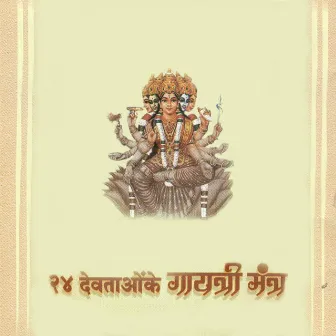 24 Devtaon Ke Gayatri Mantra by Charushila Belsare