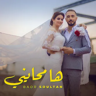 Ha Mhayni by Badr Soultan