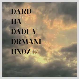 Dard Ha Dadi V Darmani Hanoz by TRAPist