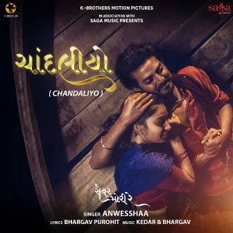 Chandaliyo - Saiyar Mori Re by Anweshaa