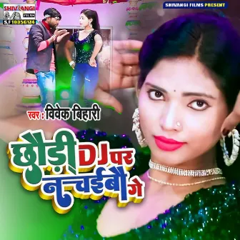 Chhaudi Dj Par Nachaibau Ge by Unknown Artist