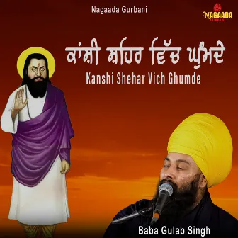 Kanshi Shehar vich Ghumde by Baba Gulab Singh Ji