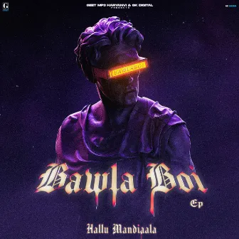 Bawla Boi by Hallu Mandiaala