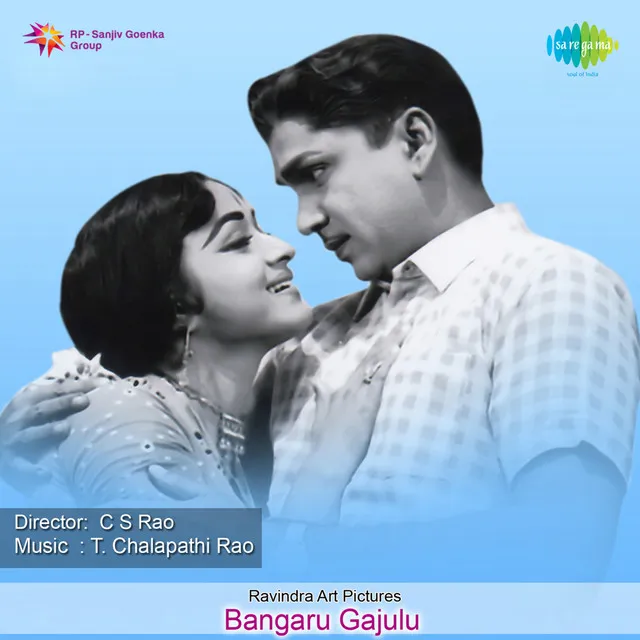 Bangaru Gajulu (Original Motion Picture Soundtrack)