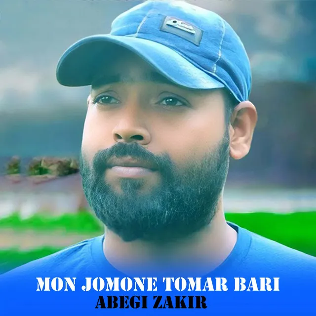 Mon Jomone Tomar bari