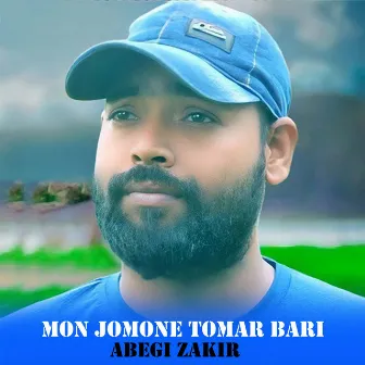 Mon Jomone Tomar bari by Abegi Zakir