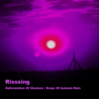 Deformation Of Illusions by Risssing