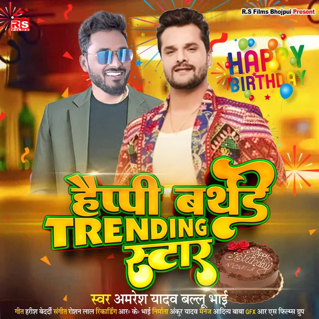 Happy Bithday Trending Star - bhojpuri