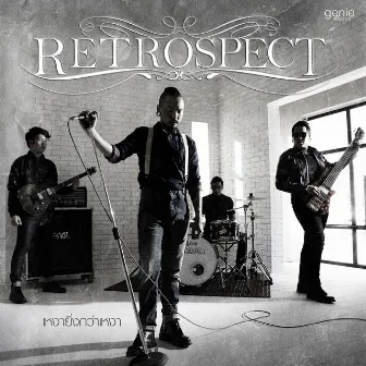 Retrospect (New Single 2014) by Retrospect