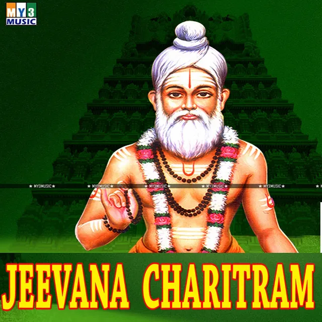 Jeevana Charitram