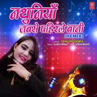 Nathuniya Jabse Pahirle Baani Remix by 