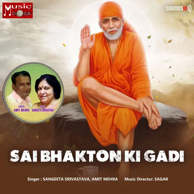 Sai Bhakton Ki Gadi