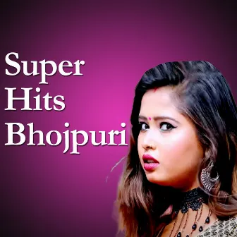 Super Hits Bhojpuri by Heeralal Yadav