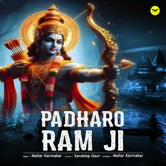 Padharo Ram Ji by Mallar Karmakar