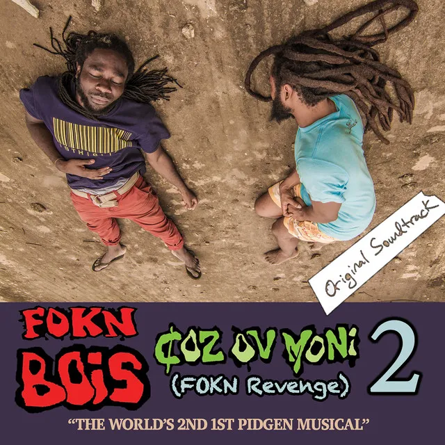 Coz Ov Moni 2 (FOKN Revenge) [Original Motion Picture Soundtrack]