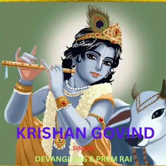 Krishan Govind by Prem Rai